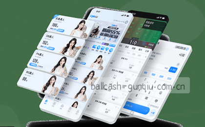首页入口