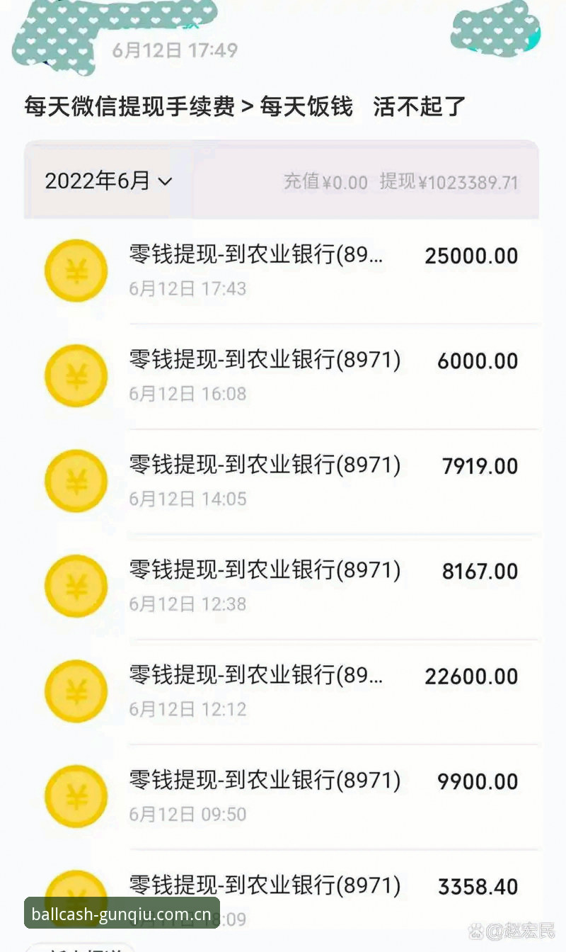 滚球体育提现CN提现安装教程详解