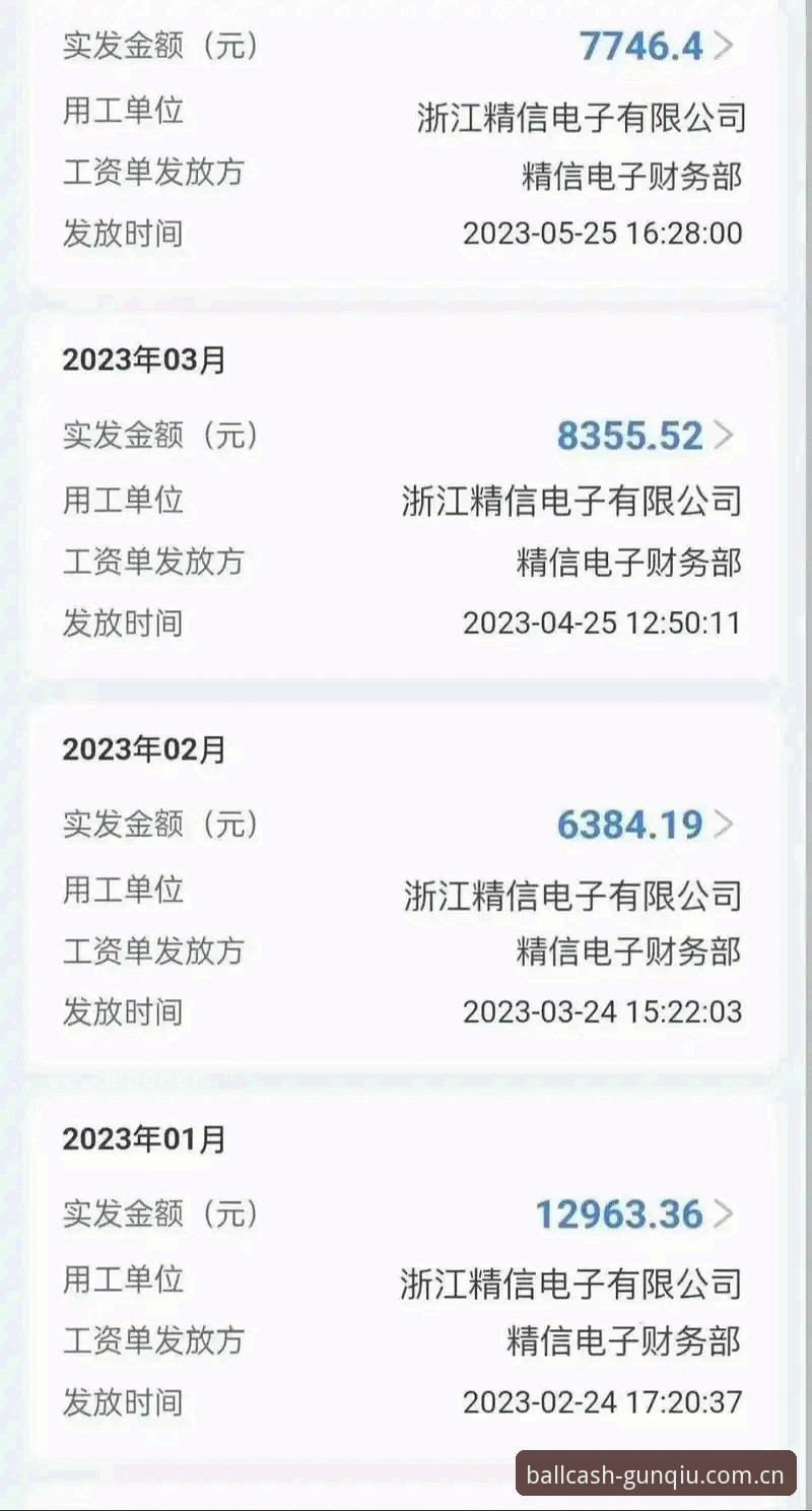 滚球体育平台提现功能使用教程：从赛事数据同步到资金核验的完整操作指南