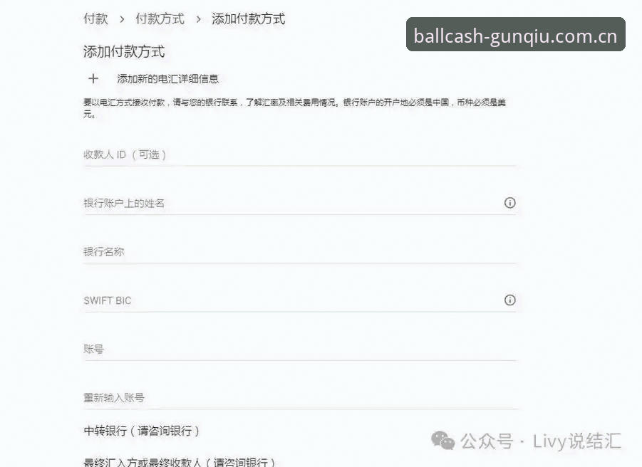 滚球体育提现下载2026最新版本操作教程：新手完成安装与提现核验的实用步骤